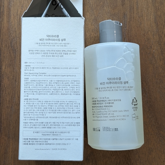 Dr. Ceuracle Vegan Aquarizing Shampoo NEW - Picture 2 of 3